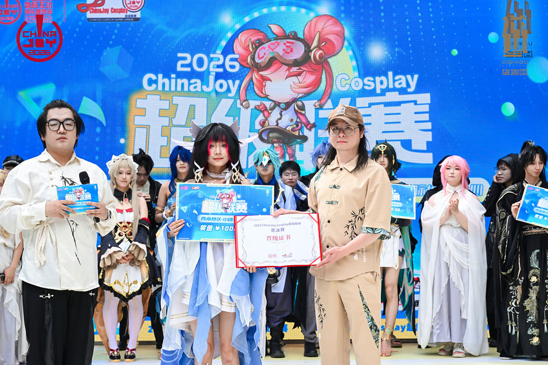 2026 ChinaJoy大赛西南赛区晋级赛华丽谢幕 https://cms3.chinajoy.net/157/upload/resources/image/102575.jpg?token=Bearer eyJhbGciOiJIUzUxMiJ9.eyJpc3MiOiJlY2hpc2FuIiwic3ViIjoie1wiY2xpZW50XCI6XCJXRUJcIixcInR5cGVcIjpcIlVTRVJcIixcIm5hbWVcIjpcInVzZXIyX2FwaVwiLFwic2lnbmF0dXJlXCI6bnVsbCxcImV4cGlyZXNfaW5cIjoxODAwMDAwMH0iLCJpYXQiOjE3ODE1MDUxNDAsImV4cCI6MTc4MTUyMzE0MH0.fssuSMKjkgEIb4MdqWTqqOPW8nAfeBcJj5wLOBX87zgpD-xMmLkMToYrnCAvx2x6iSH_iI3djuIRKtL29r0XHQ